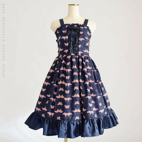 闇夜舞う毒蝶の煌羽ジャンパースカート