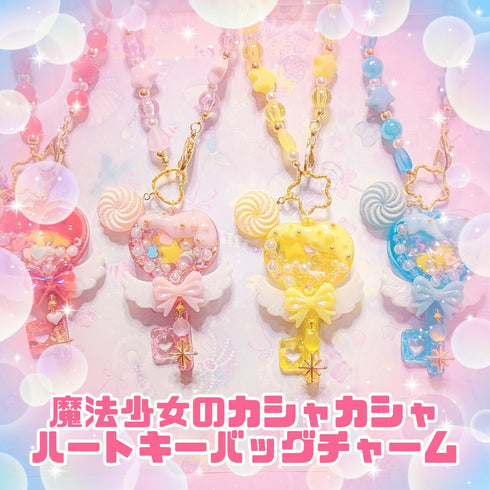 【桃色】2026年福袋【イトオシオカシ1周年記念】