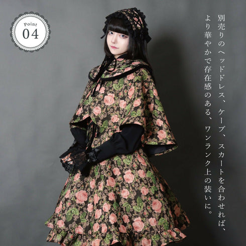 ゴブランファーお襟 付け襟 バラ 薔薇 秋冬 リバーシブル レイヤード ホワイト ブラック