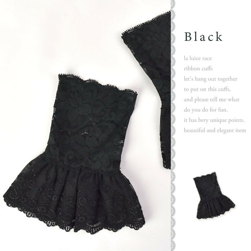 クイーンズローズカフス 付け袖 お袖留め アームバンド レイヤード 【LALUICE】