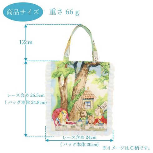 アリスレースリボンミニトートバッグ