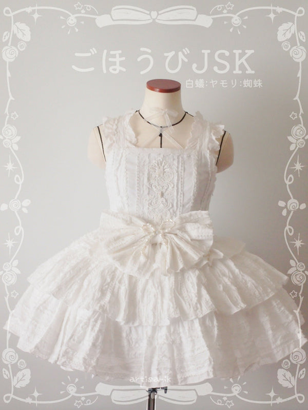 -ˋˏごほうびJSK(カラー名:白骨)ˎˊ-