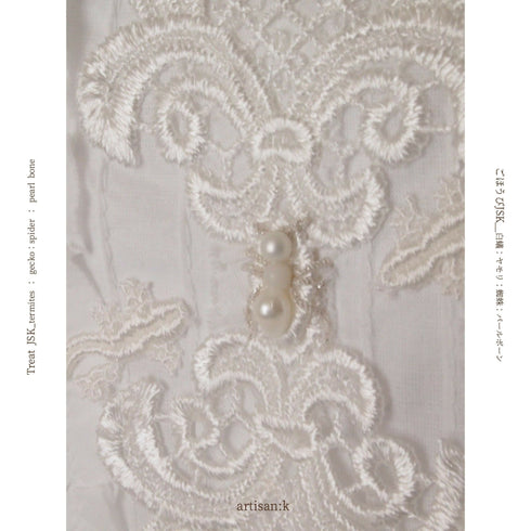 -ˋˏごほうびJSK(カラー名:白骨)ˎˊ-