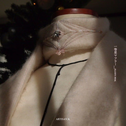 【AW限定】-ˋˏ一等星マフラー(カラー名:FLUFFY PINK)ˎˊ-