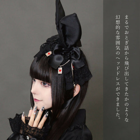 うさ耳カチューシャ うさ耳 ウサギ うさぎ アリス ヘッドドレス 髪飾り ヘアアクセサリー レース リボン ブラック ホワイト