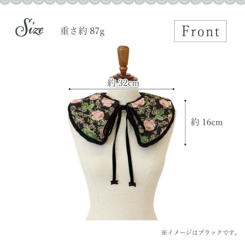ゴブランファーお襟 付け襟 バラ 薔薇 秋冬 リバーシブル レイヤード ホワイト ブラック