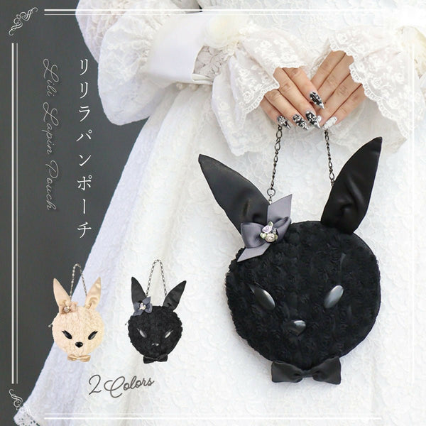 リリラパンポーチ ウサギ うさぎ ラビット バラ レース ブラック ベージュ【LALUICE】