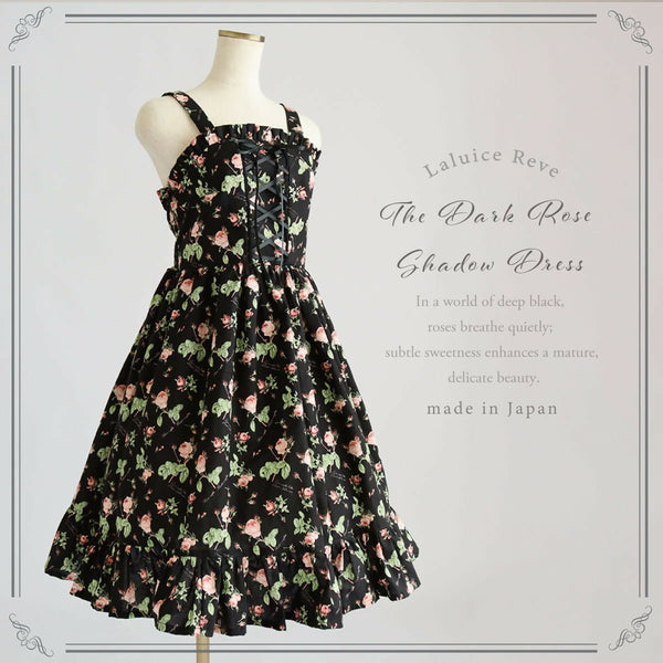 魅惑の堕薔薇の影庭ジャンパースカート