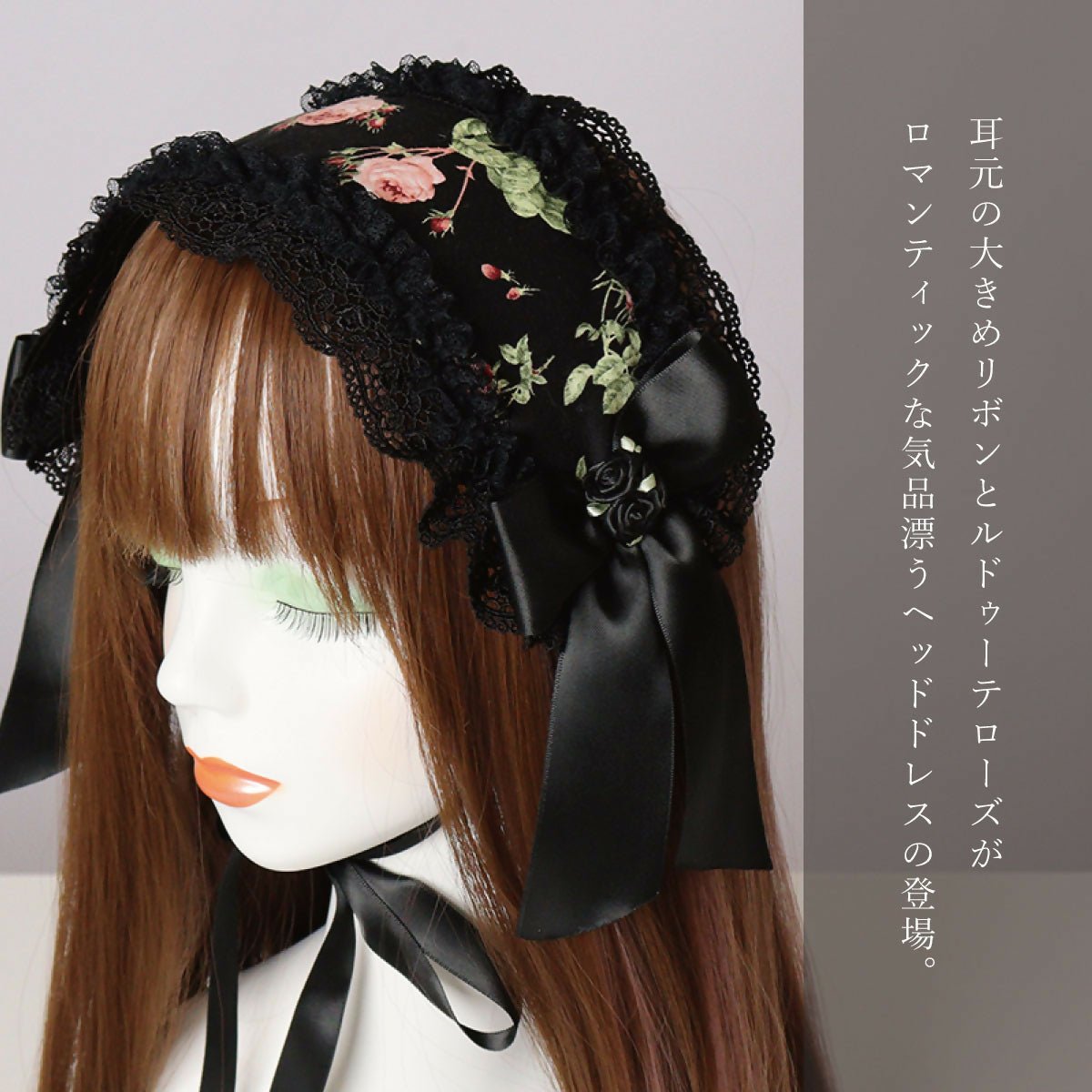 魅惑の堕薔薇の影庭ヘッドドレス – Gothic and Lolita Mall