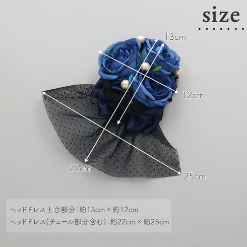 ローズとパール リボン ヘッドドレス Lolitails+