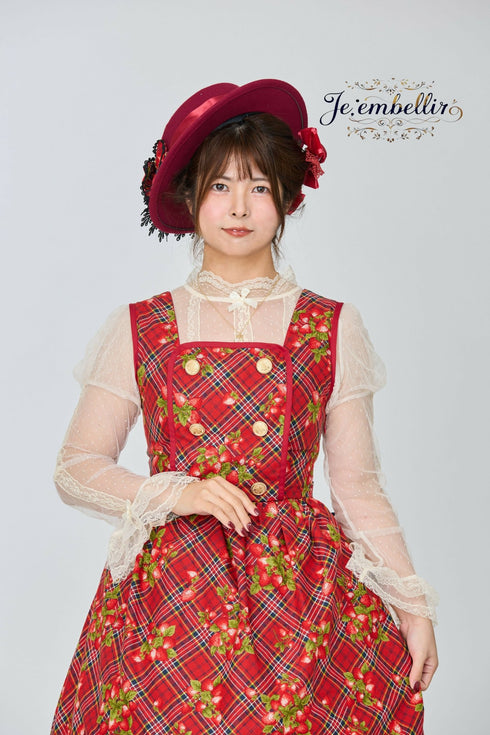 クラシカルレヴェリージャンスカ
