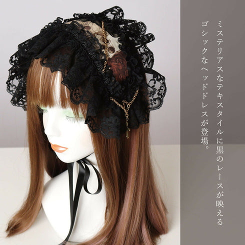 黄昏髑髏の秘密の箱庭ヘッドドレス