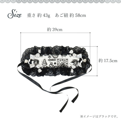 夢見るアリスの迷宮ヘッドドレス