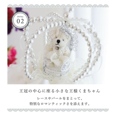 夢見るコグマのパールクラウンカチューシャ LALUICE 公式