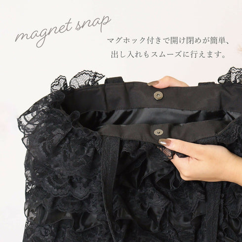 ベル・パニエトートバッグ かわいい おしゃれ 上品 軽量 レース ファスナーポケットA4 ギャザー ドレスパニエ ドレッシー