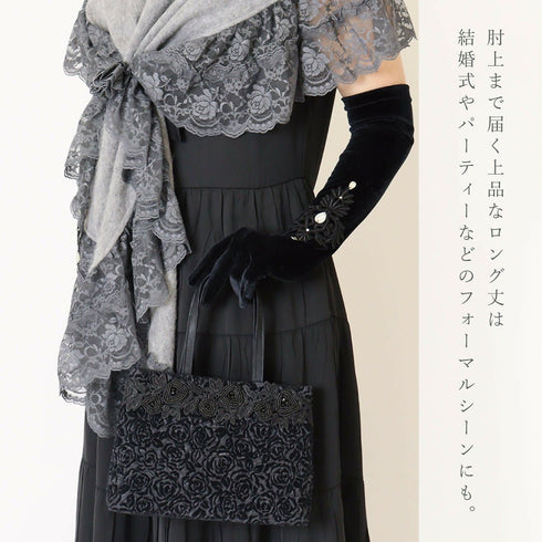 クレールビジューベロアロンググローブ 手袋 レース 【LALUICE】