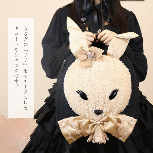 リリラパンリュック ウサギ うさぎ ラビット バラ レース ブラック ベージュ【LALUICE】