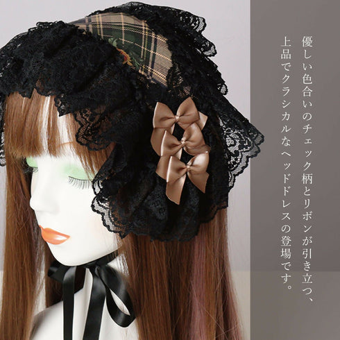 夢幻の琥珀薔薇タータンヘッドドレス