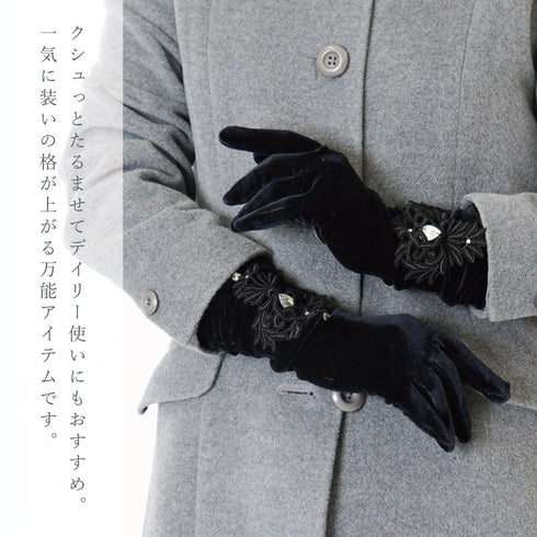 クレールビジューベロアロンググローブ 手袋 レース 【LALUICE】