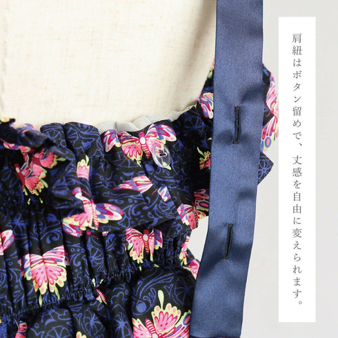 闇夜舞う毒蝶の煌羽ジャンパースカート