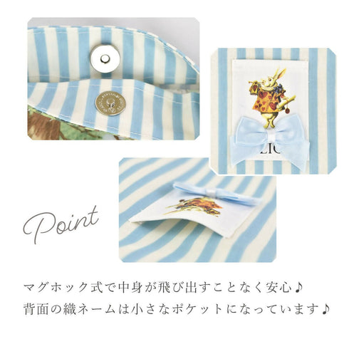 アリスレースリボンミニポシェット
