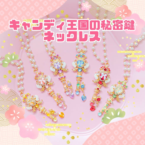 【水色】2026年福袋【イトオシオカシ1周年記念】