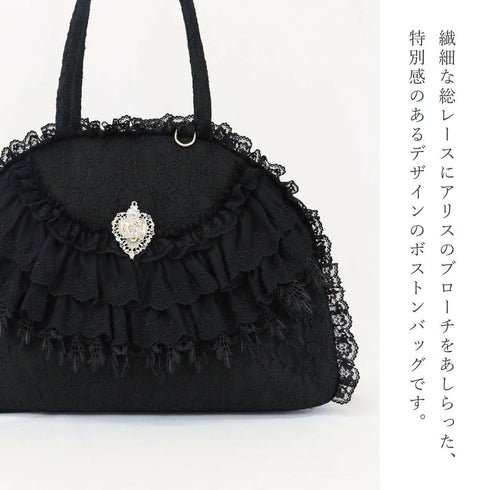 アリスワンダーボストンバッグ バッグ レディース アリス 不思議の国のアリス レース ロリィタ ロリータ