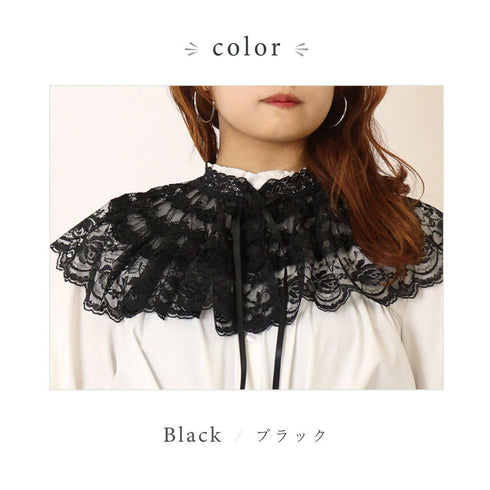 アリス薔薇チュールつけ襟