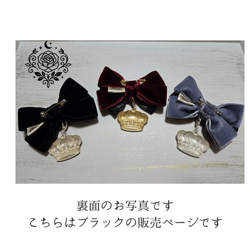 Mayfair Regimental リボンブローチ ブラック