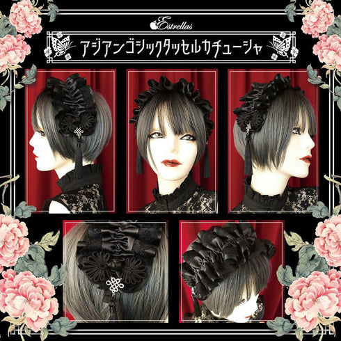 アジアンゴシックタッセルカチューシャ/黒×黒