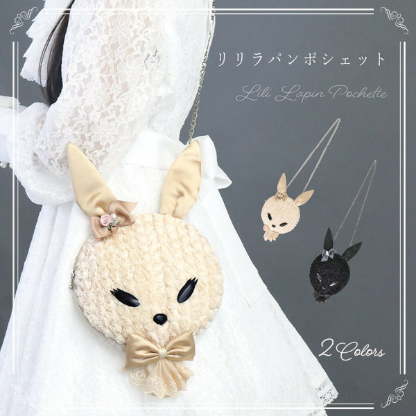 リリラパンポシェット うさぎ バラ リボン レース 2WAY チェーン付き 【LALUICE公式】