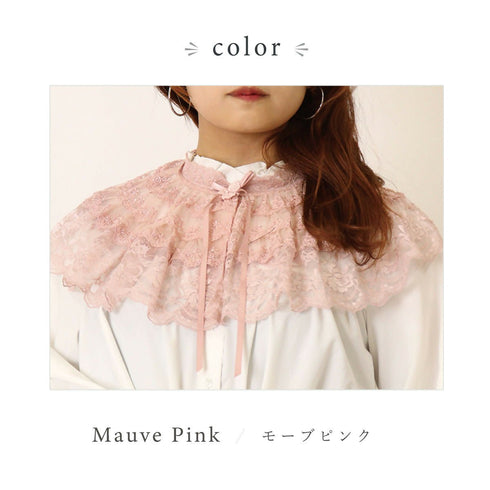 アリス薔薇チュールつけ襟