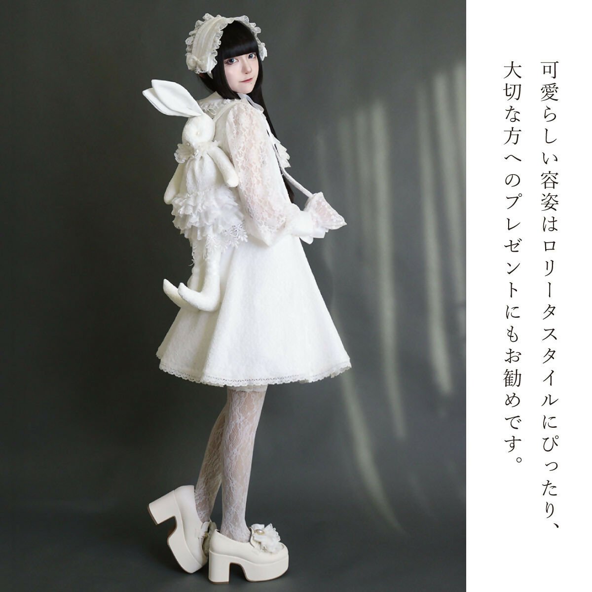 LALUICE うさぎリュック ロリータ ロリィタ リュック レース