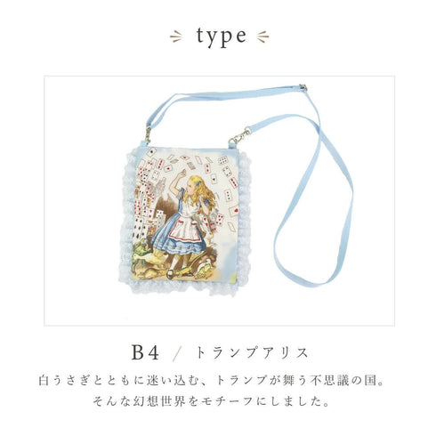 アリスレースリボンミニポシェット