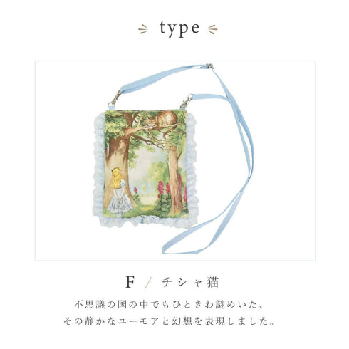 アリスレースリボンミニポシェット