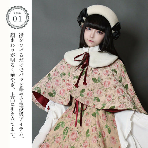 ゴブランファーお襟 付け襟 バラ 薔薇 秋冬 リバーシブル レイヤード ホワイト ブラック