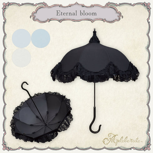 eternal-bloom (エターナルブルーム) - パゴダ 1級遮光 日傘 晴雨兼用 UVカット ショート丈 フリル レース