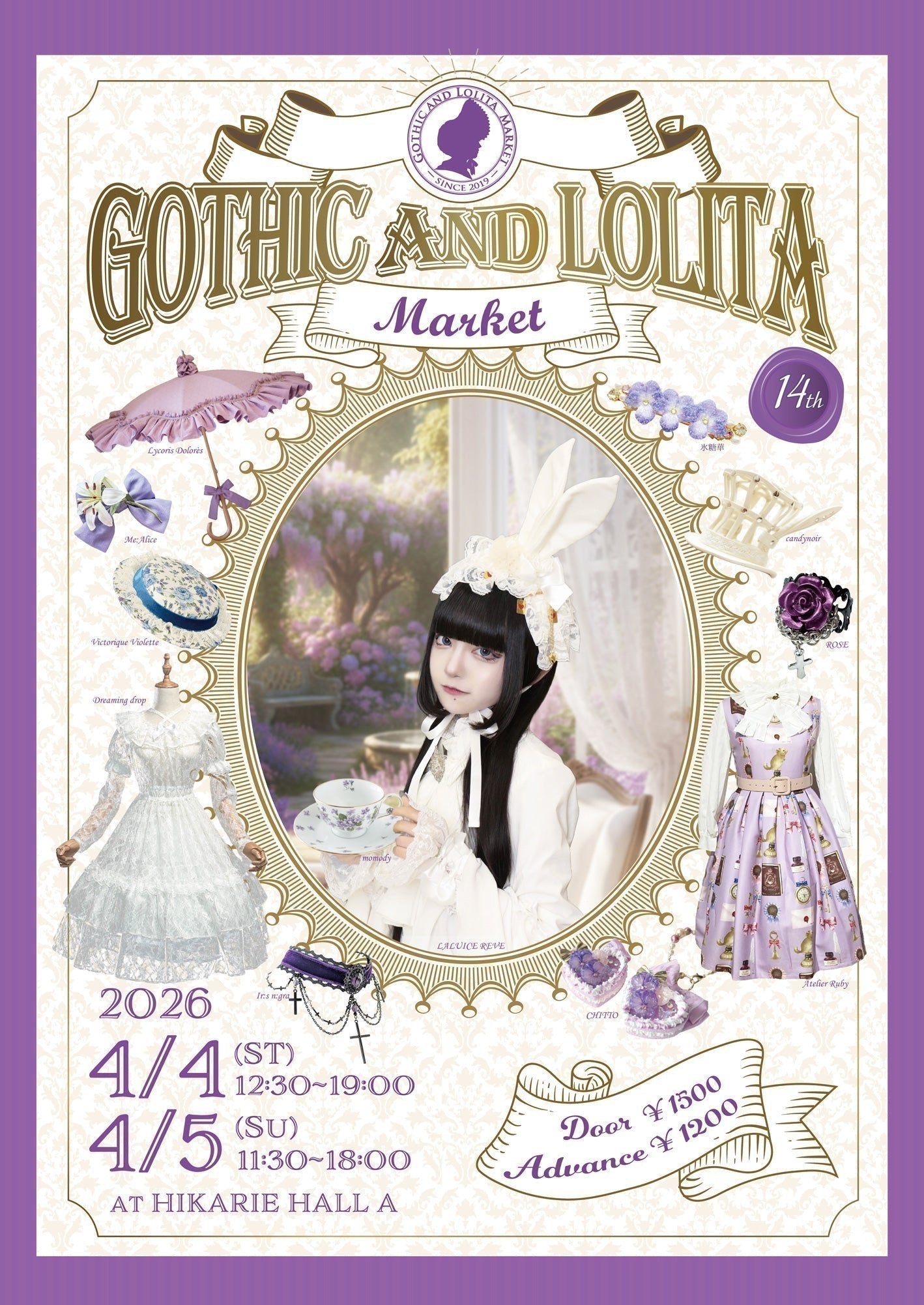 ゴスロリ(値下げ中) 14th Gothic and Lolita Market 開催概要 – Gothic and Lolita Mall