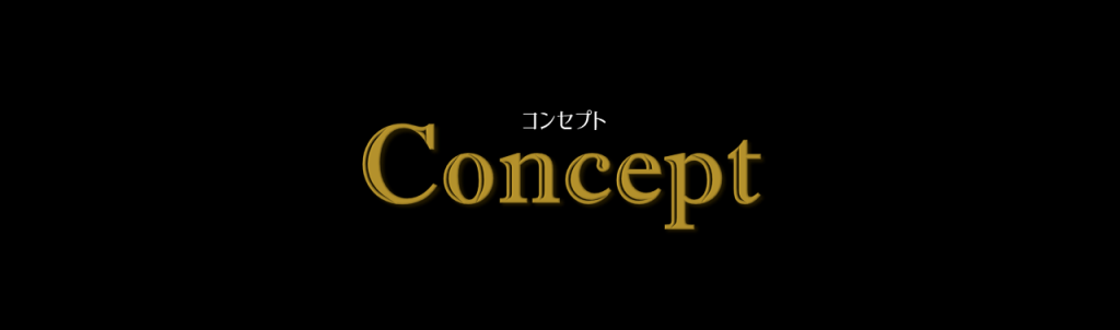 Concept