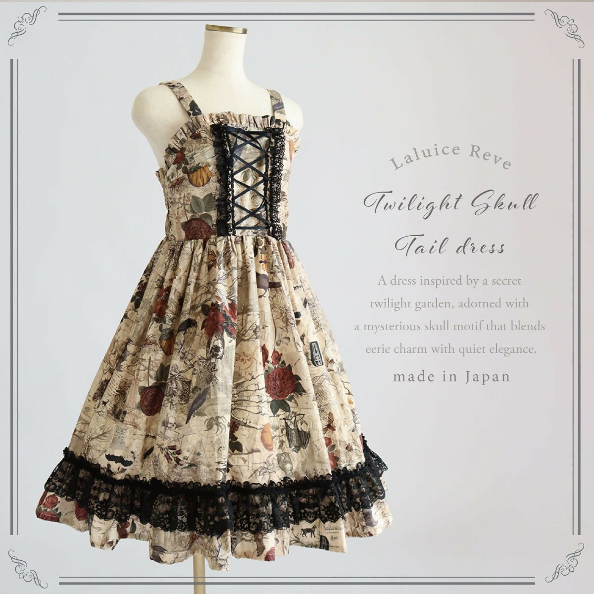 ジャンパースカート – Gothic and Lolita Mall
