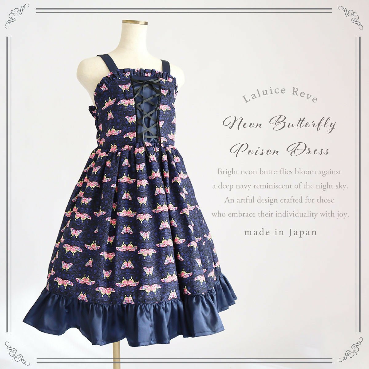 ジャンパースカート – Gothic and Lolita Mall