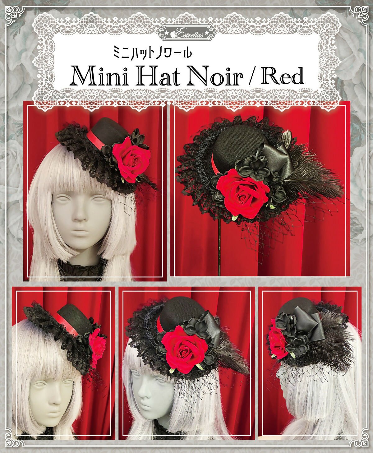 h.naoto gramm ミニハット　カクテルハット　ゴシック ミニハット・カクテルハット – Gothic and Lolita Mall