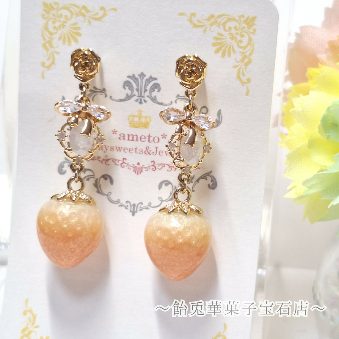 ピアス・イヤリング・その他イヤーアクセ
