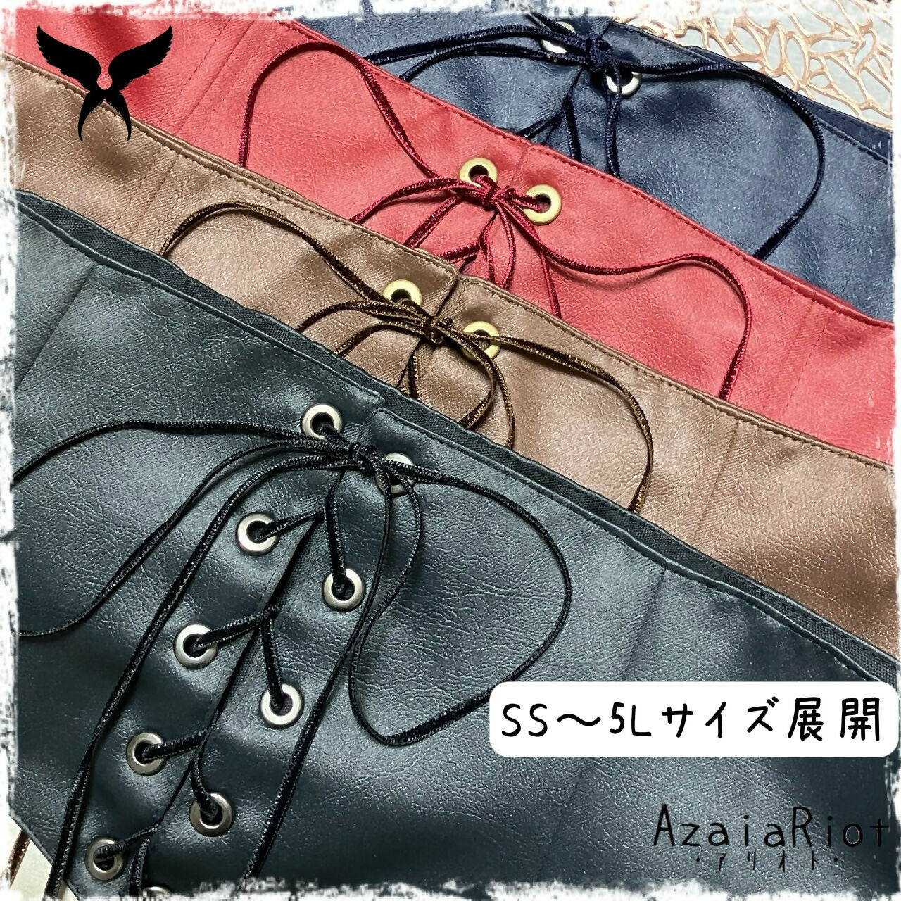 lachepasラシュパ】ソフトコルセット（合皮タイプ）SS/S/M/L/LL/3L/5L